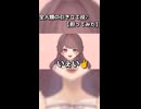 全人類の引き立て役♪【担ってみた】/知声 feat.ずんだもん