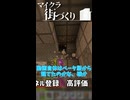 【Minecraft BE】炭鉱を作っていく動画　ゼロから作る街発展物語【ゆっくり実況】