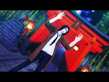【MMD死印】ムラサキ【八敷】