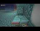 適当にやっていくマインクラフト総集編381～390