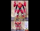 BLOKEES SP//DRスーツ