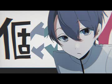 【UTAUカバー】個々々々々々人【春夏秋冬一瀬】