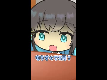 犯人は令和だと思うんだけど、ワトソン君はどう思う？