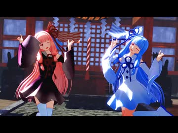 【琴葉茜・琴葉葵】キスキツネ【NEUTRINOcover・MMD】