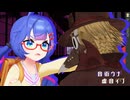 【MMD劇場】「可愛いって言って！」