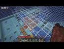 適当にやっていくマインクラフト総集編401～410