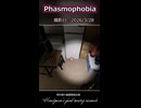 【Phasmophobia】便利屋の幽霊調査記録・日報＃2【ゆっくり実況】
