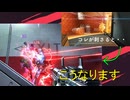【ApexLegends】スパローのウルトも刺されば使えるんですよ？
