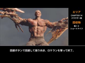 バイオハザードRE:4 プロフェッショナル S+ チャート解説 part7(終)