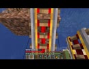 適当にやっていくマインクラフト総集編411～420