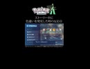 【ポケモンレジェンズZA】ストーリー中に色違いを発見した時の反応　その11
