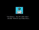 キャプテン翼(FC版)　プレイ動画8(実況無し)