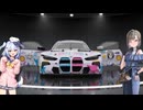 【AssettoCorsaCompetizione】たまき・のりおBMW【痛車】