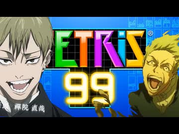 ドブカス99