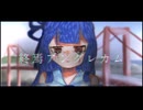 終焉アングレカム / 琴葉姉妹