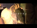 【歌ってみた】カクシタワタシ【暮井砂斗】
