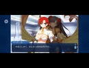 【FGO】徳川廻天迷宮大奥。25