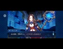 【FGO】徳川廻天迷宮大奥。26
