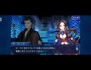 【FGO】徳川廻天迷宮大奥。27