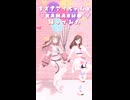 憧れのKizuna AIちゃんと【KAMACHO】２人で踊ってみた❣