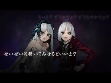 【FGOコラボ】Fate/strange Fake × Fate/Grand Order コラボレーションイベント「剽滅十字前線 アンティオキア」