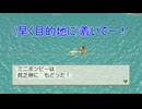 【桃太郎電鉄2西日本】ひたすら陸路で動き回る電車の旅 part14