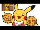 AIと見るピカチュウのようなもの