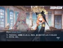 【フルボイス】2-2 シスターフッド エデン条約編【ブルーアーカイブ】