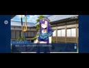 【FGO】徳川廻天迷宮大奥。41