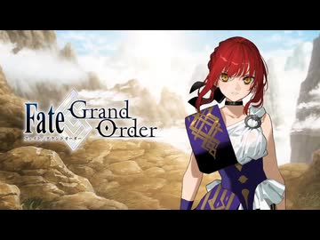 【FGO×Fakeコラボ】ヒッポリュテ宝具＋紹介【Fate/strange Fake × Fate/Grand Order コラボレーションイベント「剽滅十字前線 アンティオキア」】