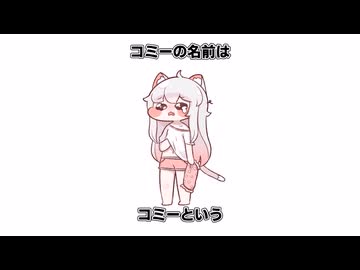 あてにならないトリッカル解説3