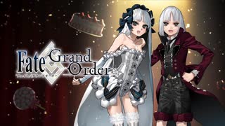 FGOボイス集】ジナコからカルナへの特別 第二部4章 新ボイス【Fate