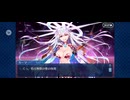 【FGO】徳川廻天迷宮大奥。7