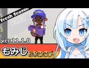 【スプラ3】いま、ふたたびのもみじへ　アサリ＆ホコ【WhiteCUL実況】