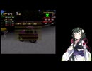 電撃プレイステーションのデータ散歩【チョロQHG】
