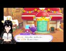 お花いっぱい夢いっぱい！【ぽこあポケモン】#6