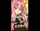 コンビニおでん【ボイロ一人称劇場】