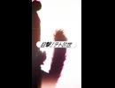 目撃テト31世【歌ってみた】【Shorts】ice