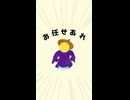 「コトノハツカイ」が「コトダマツカイ」だった時はこんな曲の予定でした