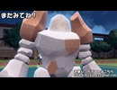 【ポケモンSV】「ろ」で始まる技だけ使ってランダムマッチ！part1(終)