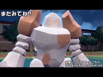 【ポケモンSV】「ろ」で始まる技だけ使ってランダムマッチ！part1(終)