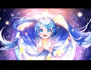 イチバンボシ / 文月フミト feat. 初音ミク 【『初音ミク 不思議なホシと願いのかけら』収録曲】【再投稿版】