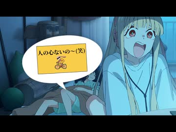 かぐや 超 Happy