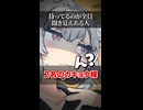 【小春六花】中の人つながり【ソフトウェアトーク劇場】