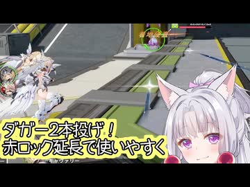 【星の翼】結果BOT行動に行きついたスカイセーバーを使っていく東北イタコ【東北イタコ実況】