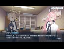 【フルボイス】2-3 深夜の密会 エデン条約編【ブルーアーカイブ】