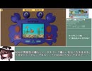 2026年クソゲー詰め合わせ