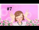 【ぎゃる☆がんだぶるぴーす】天界にはポンコツ天使しかいないの？ #7【switch】