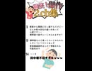 【2ch】関西で標準語話すといじめられますか…？