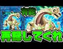 【遊戯王】 創造性が高すぎるコンボで無限に使われる謎の恐竜 『リプロドクス』 【ゆっくり解説】
